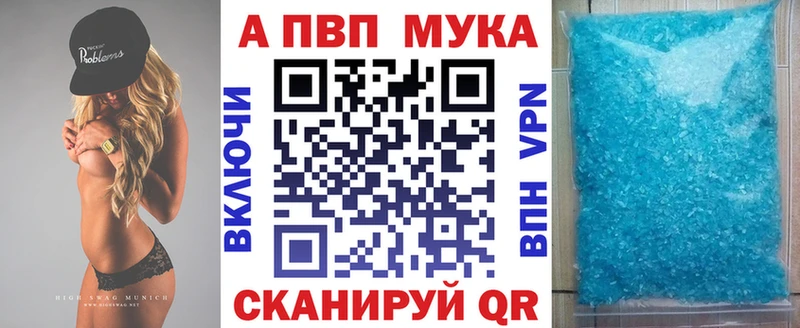 продажа наркотиков  Нижняя Салда  Alpha PVP VHQ 