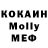 Метадон VHQ Big lCrazyRusl