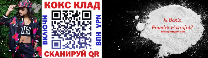 как найти закладки  Нижняя Салда  КОКАИН Columbia 