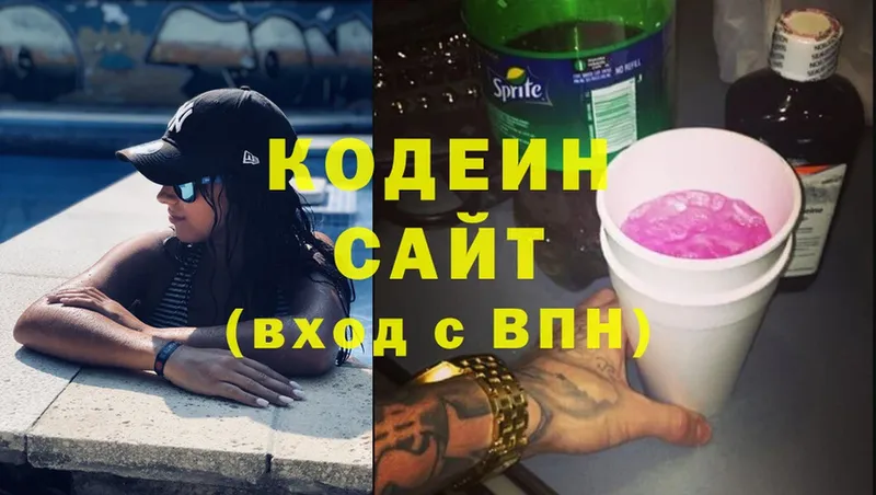 Кодеин напиток Lean (лин)  дарнет шоп  Нижняя Салда 