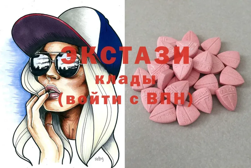 Ecstasy Punisher  kraken зеркало  Нижняя Салда 