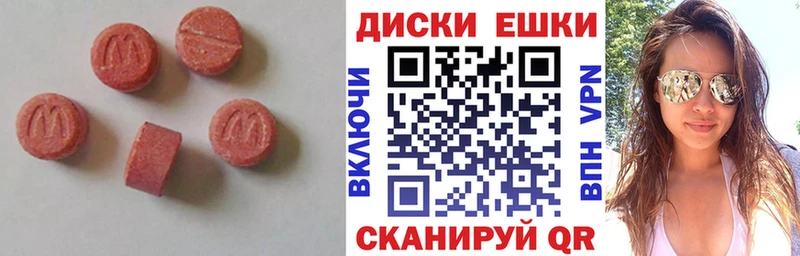 Ecstasy mix  ОМГ ОМГ   Нижняя Салда 