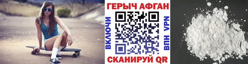 наркотики  Нижняя Салда  ОМГ ОМГ маркетплейс  ГЕРОИН белый 