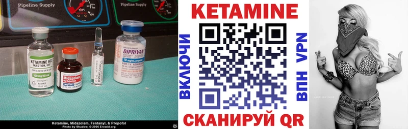 КЕТАМИН VHQ  как найти наркотики  OMG ONION  Нижняя Салда 