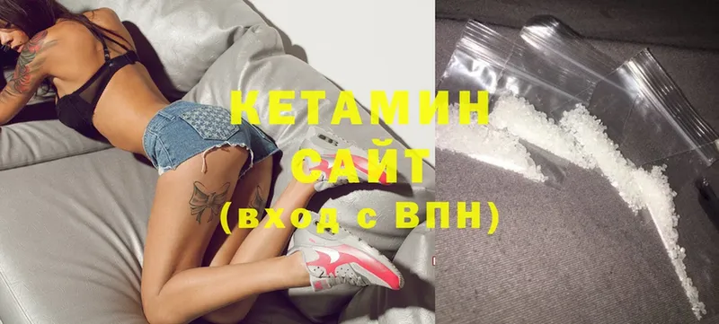 мега tor  Нижняя Салда  Кетамин ketamine 