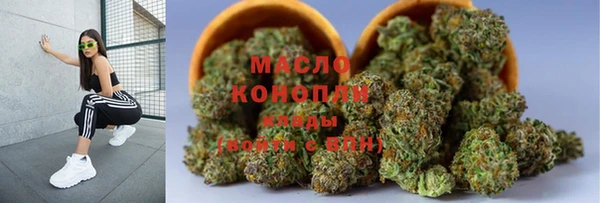 кокаин Медногорск