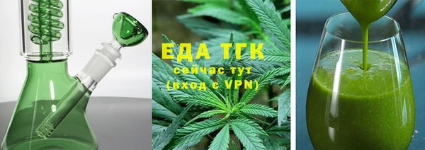 экстази Мегион