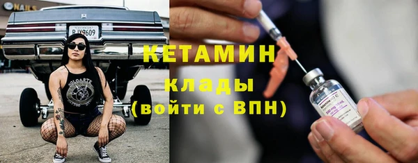 альфа пвп Михайловск
