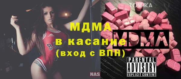 кокаин Медногорск