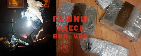 гашишное масло Горнозаводск
