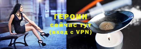 кокаин Медногорск