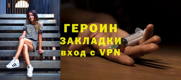 кокаин Медногорск