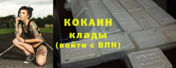 кокаин перу Гусиноозёрск