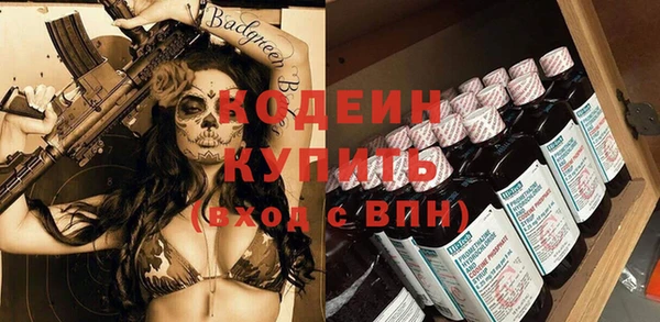 альфа пвп Михайловск