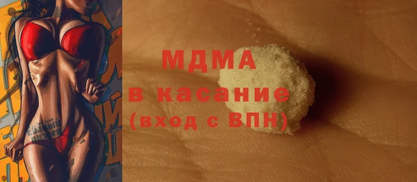 мяу мяу кристалл Алзамай
