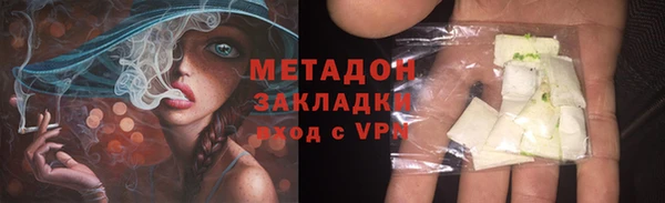 мескалин Горняк