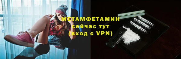 экстази Мегион