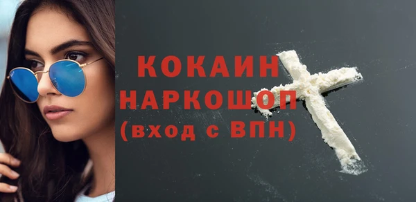 экстази Мегион