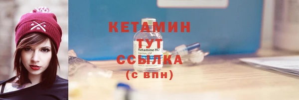 кокаин Медногорск