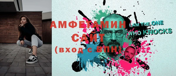 трава Михайлов