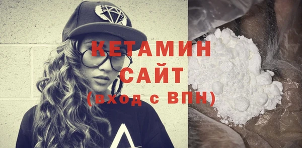 альфа пвп Михайловск