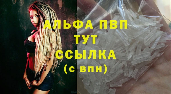 кокаин перу Семилуки
