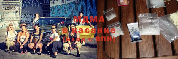 кокаин премиум Медвежьегорск