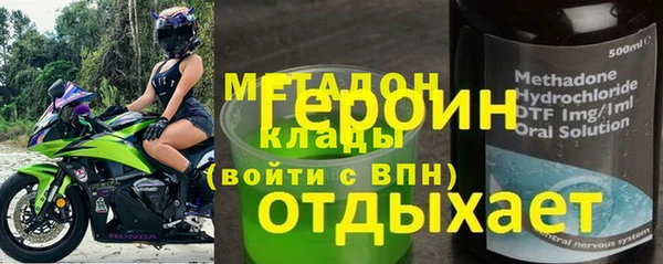 экстази Мегион