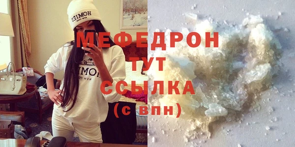 альфа пвп Михайловск