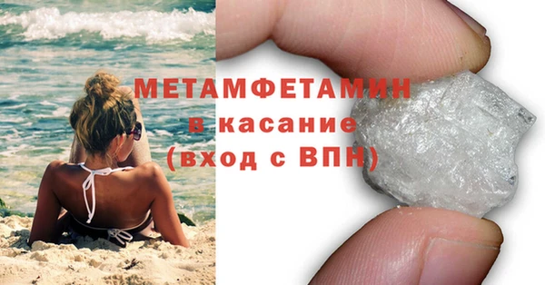 метадон Гусь-Хрустальный