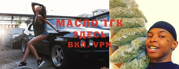 экстази Мегион