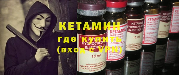 кокаин Медногорск