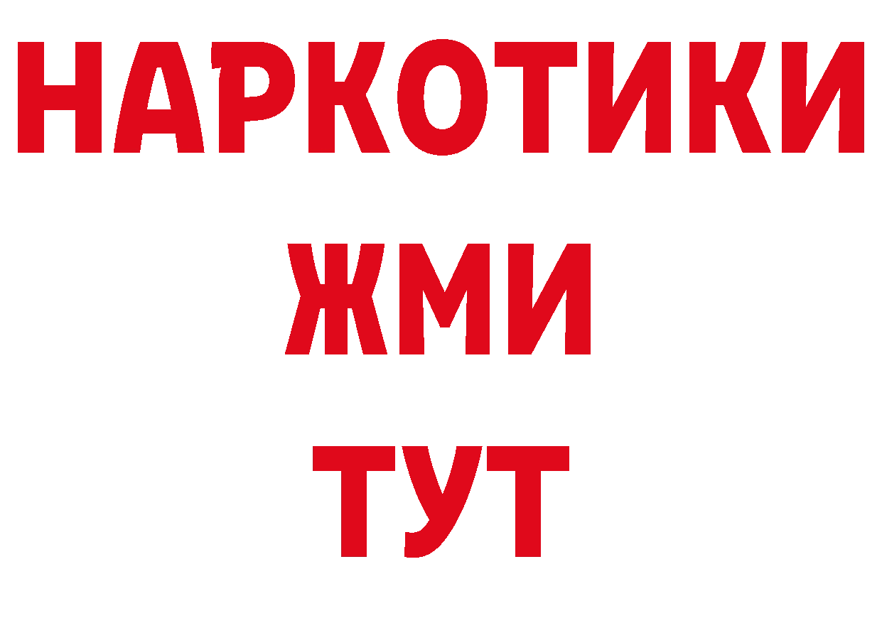 Кокаин Эквадор зеркало площадка мега Нижняя Салда