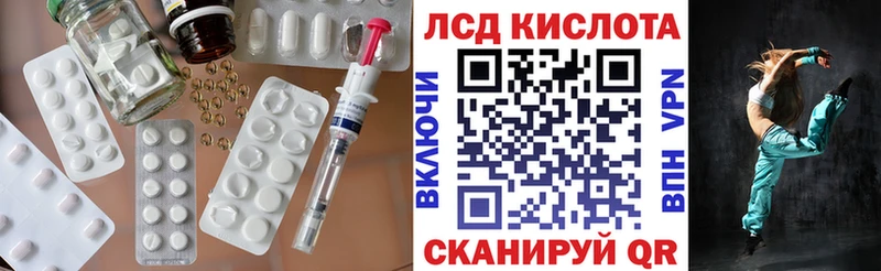 мега ссылка  Нижняя Салда  LSD-25 экстази кислота 
