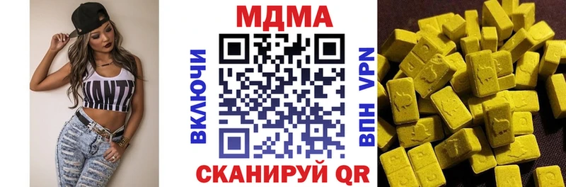 мориарти формула  Нижняя Салда  МДМА кристаллы 