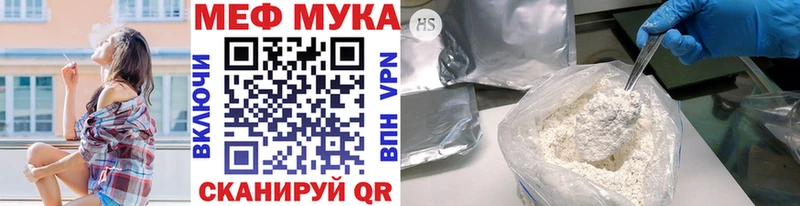 Мефедрон кристаллы  купить наркотик  нарко площадка телеграм  Нижняя Салда 