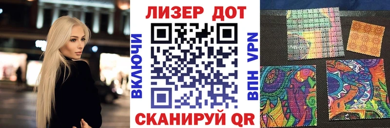 Марки 25I-NBOMe 1,5мг  ссылка на мегу маркетплейс  Нижняя Салда 